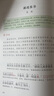 【正版包郵】古文觀(guān)止 樊登推薦 (上下兩冊 ) 原著(zhù) 全本全注全譯三全本 岳麓書(shū)社 新華書(shū)店旗艦店國學(xué)古籍書(shū)籍圖書(shū) 古文觀(guān)止 岳麓書(shū)社全本全注全譯 曬單實(shí)拍圖