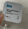 可復(fù)美稀有人參皂苷致研控油清潔泥膜 參萃控油 三泥凈膚 8g*3顆 曬單實(shí)拍圖