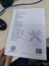 【用過(guò)部分筆記】設備管理與維修（第二2版）王海波,胡憶溈,陳慶 化學(xué)工業(yè)出版社9787122392961 舊書(shū)云書(shū)籍 曬單實(shí)拍圖