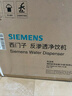 西門子（SIEMENS）【水玲瓏500】N5嵌入式反滲透家用直飲機(jī) 智能超薄嵌飲機(jī)即濾即飲 晶御智能 支持國家補(bǔ)貼 WS5053BB1C 曬單實(shí)拍圖