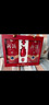 汾酒 紅花大師節慶禮盒 清香白酒 53度 500mL*2瓶 禮盒裝含酒具 曬單實(shí)拍圖