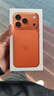 Apple/蘋(píng)果 iPhone 17 Pro 256GB 星宇橙色 支持移動(dòng)聯(lián)通電信5G 雙卡雙待手機 曬單實(shí)拍圖
