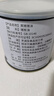 【京東快遞】黑豬豬油500g食用罐裝炒飯炒菜烘焙酥油豬板油拌面 黑豬豬油500g*1罐 曬單實(shí)拍圖