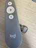 羅技（Logitech）R500s激光筆翻頁(yè)筆ppt翻頁(yè)筆教師用 會(huì )議演講培訓教學(xué)激光演示器  無(wú)線(xiàn)藍牙紅光激光筆兼容Mac IOS 灰色 曬單實(shí)拍圖