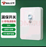 公牛（BULL）漏電保護插座GTP系列 暗裝墻壁開(kāi)關(guān)插座面板大功率漏保開(kāi)關(guān)帶插孔 【32A大功率漏保開(kāi)關(guān)】 曬單實(shí)拍圖