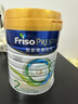 美素佳兒（Friso）皇家美素佳兒港版HMO較大嬰兒配方奶粉2段800g(6-12個(gè)月適用) 曬單實(shí)拍圖