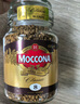 摩可納（Moccona）經(jīng)典8號凍干速溶黑咖啡100g瓶裝 深度烘焙進(jìn)口拿鐵美式冷萃0脂0糖 曬單實拍圖