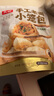 頭廚老面小籠包共500g約20個嵊州風味鮮肉包子早餐食品半成品速食 曬單實拍圖