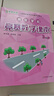 高思學(xué)校競賽數學(xué)課本一二三四五六年級上下冊數學(xué)導引小學(xué)高斯奧林匹克數學(xué)思維訓練舉一反三奧數教程教材全解從課本到奧 三年級 競賽數學(xué)課本上下冊+引導 定價(jià)105 曬單實(shí)拍圖