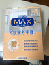 惠造耐用家務(wù)乳膠手套M碼4雙防水防滑加長(cháng)加厚橡膠皮廚房洗碗清潔勞保 曬單實(shí)拍圖