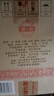 劍南春 精品綿竹頭曲 3號(hào) 52度 500ml*6瓶  整箱裝 濃香型白酒 曬單實(shí)拍圖