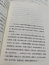 西線無戰(zhàn)事（2023） 曬單實(shí)拍圖