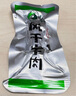 山萃（SUNDRY）中糧 即食牛板筋內(nèi)蒙古牛肉干肉脯熟食休閑食品獨(dú)立小包裝 燒烤味 曬單實(shí)拍圖