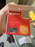 貝親（Pigeon）自然離乳系列吸嘴 替換奶嘴 12月+ BA152 曬單實(shí)拍圖
