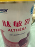 雀巢健康科學(xué)肽敏舒深度水解嬰幼兒食物過(guò)敏特殊配方奶粉荷蘭進(jìn)口 裸價(jià)不送禮品鏈接400g1罐 曬單實(shí)拍圖