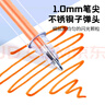 Touch mark彩色閃光啫喱筆24色發(fā)光流沙熒光筆小學(xué)生手賬手抄報筆記專用記號筆標(biāo)記筆 曬單實拍圖