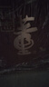 董酒國密 董香型白酒【喜酒特惠】 41度 500mL 4瓶 原箱裝國密G3 曬單實(shí)拍圖