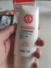 大寶 清透修護防曬乳10g SPF50++（體驗裝） 曬單實(shí)拍圖