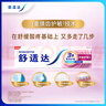 舒適達(dá)牙齦護(hù)理抗敏感牙膏300g（100g*3+30g*1或牙刷*1）新舊包裝隨機(jī)發(fā) 曬單實(shí)拍圖