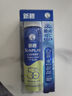 曼秀雷敦（Mentholatum）新碧冰涼防曬噴霧100ml 清爽防水防汗戶外軍訓(xùn)高倍防曬霜男女士 曬單實(shí)拍圖