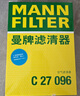 曼牌（MANNFILTER）空氣濾清器空氣濾芯C27009/C27096速騰寶來凌渡朗逸帕薩特途安高7 曬單實拍圖