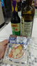歐麗薇蘭 Olivoila 食用油 壓榨 特級初榨橄欖油 750ml 歌手2025同款 曬單實(shí)拍圖