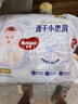好奇（Huggies）金裝云感褲拉拉褲嬰兒尿不濕超薄成長(cháng)褲新生兒寶寶瞬吸干爽學(xué)步褲 3XL 1包 26片 【17kg以上】 曬單實(shí)拍圖