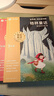 學(xué)而思 2025新版快樂(lè)讀書(shū)吧 三年級(jí)上冊(cè) 安徒生童話 格林童話 稻草人 首創(chuàng)新課標(biāo)5維批注 北大名師精講課 大字注音 大師美繪 課外閱讀必讀書(shū)籍 曬單實(shí)拍圖