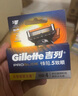 吉列刀片 刮胡刀干凈不留黑點(diǎn) 剃須刀手動(dòng) 剃須刀片 適配鋒隱5致順 5層刀片 12刀頭 非吉利 曬單實(shí)拍圖