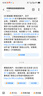 中國電信正規電信流量卡手機卡電話(huà)卡純上網(wǎng)卡全國通用無(wú)合約超低月租無(wú)限流量卡星卡 超值卡19元80G+首月免費+聯(lián)系店鋪客服升級套餐 曬單實(shí)拍圖