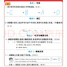 2025秋新版初中狀元大課堂筆記七八九年級上冊語文數(shù)學英語物理化學歷史政治人教版北師版滬科版華師版道德與法治初一二三教材全解幫同步課本解讀輔導預習教輔資料書 語文（人教版） 九年級上冊 曬單實拍圖