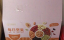 孕味食足 每日?qǐng)?jiān)果750g/30袋孕婦零食大禮包營(yíng)養(yǎng)混合堅(jiān)果炒貨干果送禮盒 曬單實(shí)拍圖