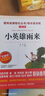 魯濱遜漂流記/又譯魯濱孫漂流記 快樂(lè )讀書(shū)吧六年級下冊 笛福 愛(ài)閱讀兒童文學(xué)名著(zhù)無(wú)障礙精讀版 曬單實(shí)拍圖