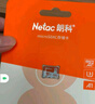 朗科（Netac）64GB TF（MicroSD）存儲卡 A1 U3 4K 適配小米監(jiān)控攝像頭&行車記錄儀內存卡 專業(yè)監(jiān)控pro版 曬單實拍圖