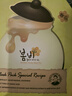 春雨蜂蜜倍潤面膜25g*10片 深層保濕舒緩滋養Papa recipe 曬單實(shí)拍圖
