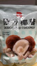 展藝 烘焙原料 椰蓉椰絲 椰奶椰子絲奶油小方糕點(diǎn)裝飾 500g 曬單實(shí)拍圖