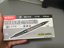 晨光(M&G)黑色雙頭細桿記號筆雙頭大容量馬克筆勾線(xiàn)筆油性筆重點(diǎn)標記筆V-MG2130 12支裝 曬單實(shí)拍圖