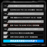 英特爾炫龍騎士 14代i7 14700KF/RTX 5060Ti 16G/32G/1T電競(jìng)游戲設(shè)計(jì)師臺(tái)式電腦主機(jī)全套整機(jī)國(guó)家補(bǔ)貼20% 曬單實(shí)拍圖