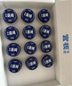 官棧養(yǎng)膚即食0蔗糖花膠63g*12魚膠原孕產(chǎn)婦代餐滋補營養(yǎng)品 曬單實拍圖
