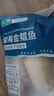 翔泰 海南金鯧魚(yú)凈重900g 2條裝  魚(yú)類生鮮 燒烤 火鍋食材 海鮮水產(chǎn) 曬單實(shí)拍圖