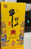 牛欄山 百年特釀15 小黃龍 濃香型 白酒 42度 500ml*6瓶 整箱裝 曬單實拍圖