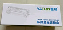 雅頓適用聯(lián)想至像m200dw粉盒  聯(lián)想m280dw粉盒 Z1 gt1000墨粉盒 至像M280dw打印機墨盒 M260w硒鼓墨盒碳粉盒 曬單實(shí)拍圖