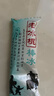 伊利老冰棍雪糕冰淇淋老北京冰棒冰激凌家庭裝雪糕50支款70g 伊利-老冰棍棒冰70g 【多人買(mǎi)】48支 曬單實(shí)拍圖
