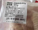 高金食品 豬黃喉豬天梯組合400g 黃喉天梯火鍋爆炒食材麻辣燙涮燙豬肉生鮮 曬單實(shí)拍圖