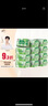 清風(fēng)【李昀銳同款】御本草殺菌濕巾80片*12包量販裝家庭囤貨 不含酒精 曬單實(shí)拍圖