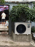 海信中央空調風(fēng)管機3匹一拖一境界旗艦版客廳適用家電國家補貼一價(jià)全包1級能效HUR-72KF/YDZBp/PCd-1 曬單實(shí)拍圖