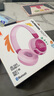 JBL JR320BT 頭戴式無線藍(lán)牙耳機(jī)益智玩具學(xué)習(xí)聽音樂背書學(xué)生兒童耳機(jī)APP控制 兒童開學(xué)禮物 紫色 曬單實(shí)拍圖