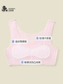 久歲伴兒童內(nèi)衣女童80莫代爾含蠶絲發(fā)育期文胸8-10歲少女防凸細吊帶背心 曬單實拍圖