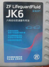 采埃孚（ZF）JK6自動變速箱油波箱油本田豐田三菱馬自達(dá)斯巴魯日產(chǎn)標(biāo)致現(xiàn)代 4L 曬單實(shí)拍圖