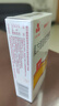 [三花大唐]復(fù)方醋酸氟輕松酊 50ml 1盒裝 曬單實拍圖